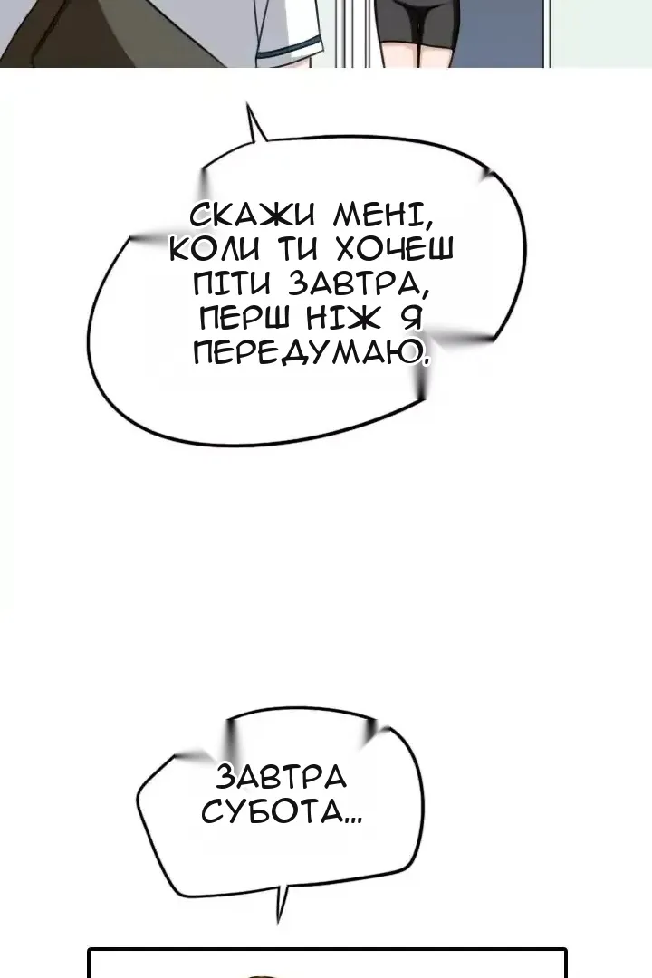 Сторінка 20