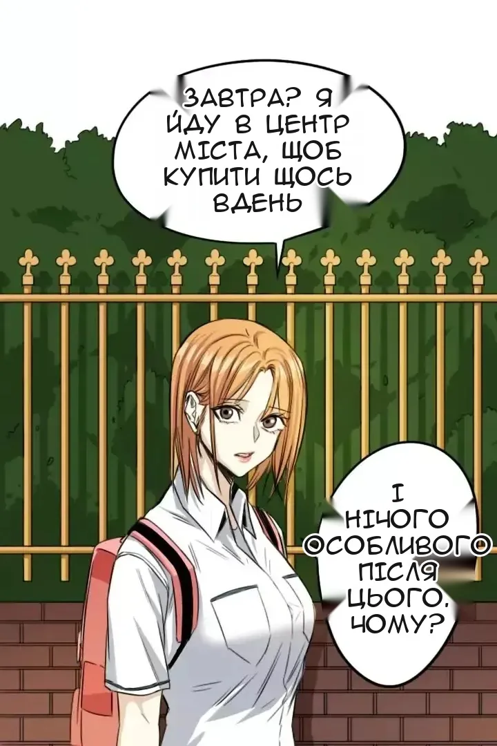 Сторінка 23