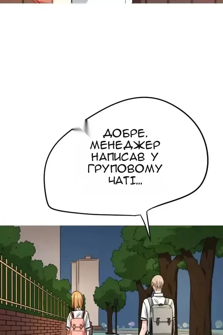 Сторінка 24