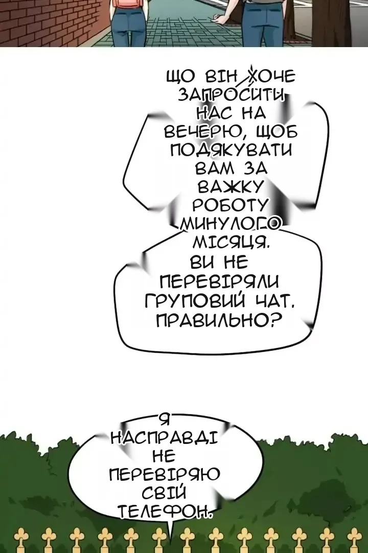Сторінка 25