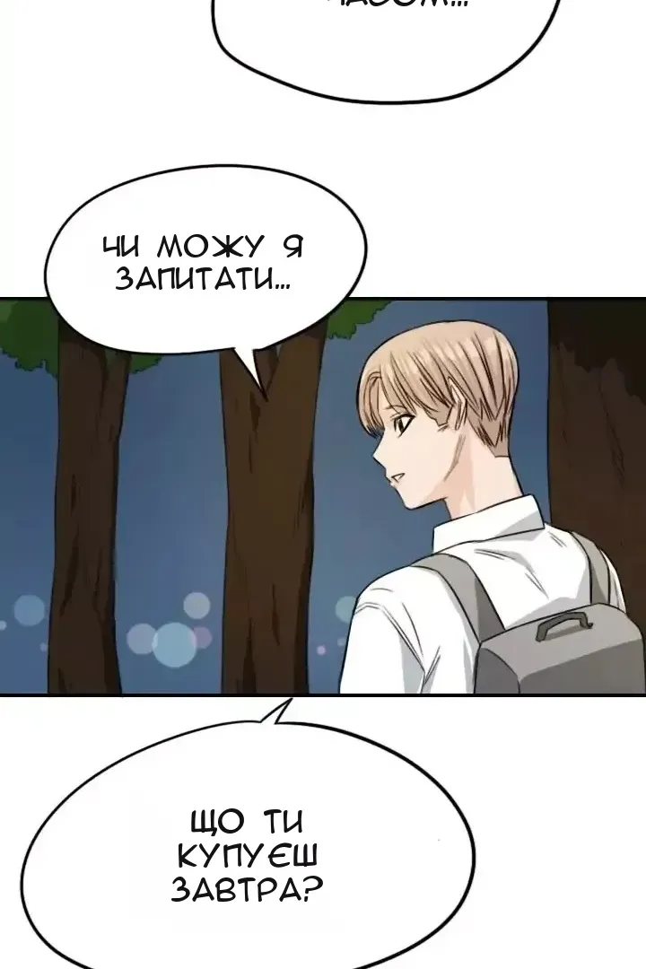 Сторінка 27