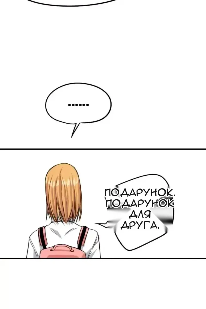 Сторінка 28
