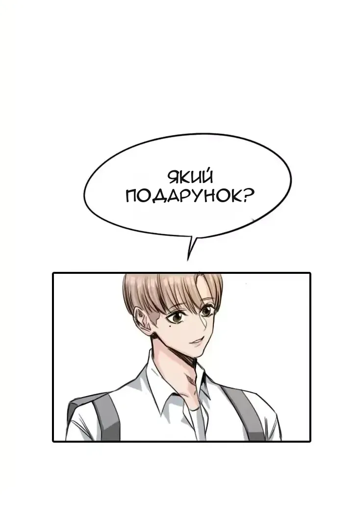 Сторінка 29