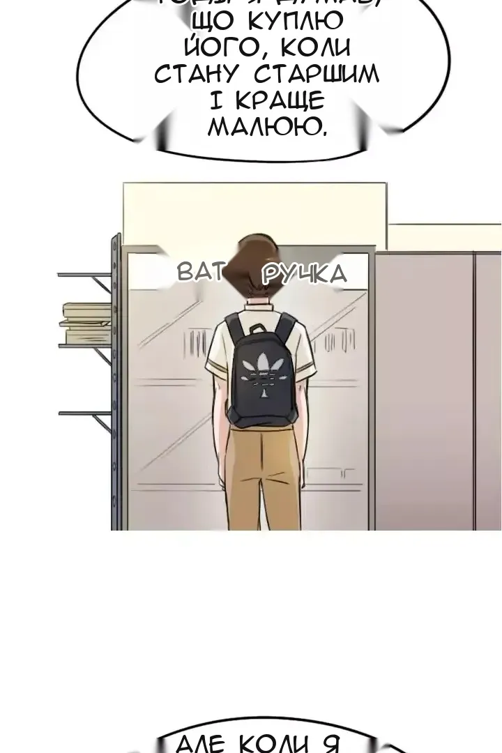 Сторінка 31