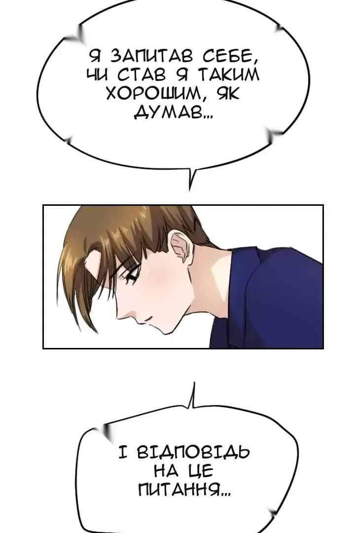 Сторінка 33