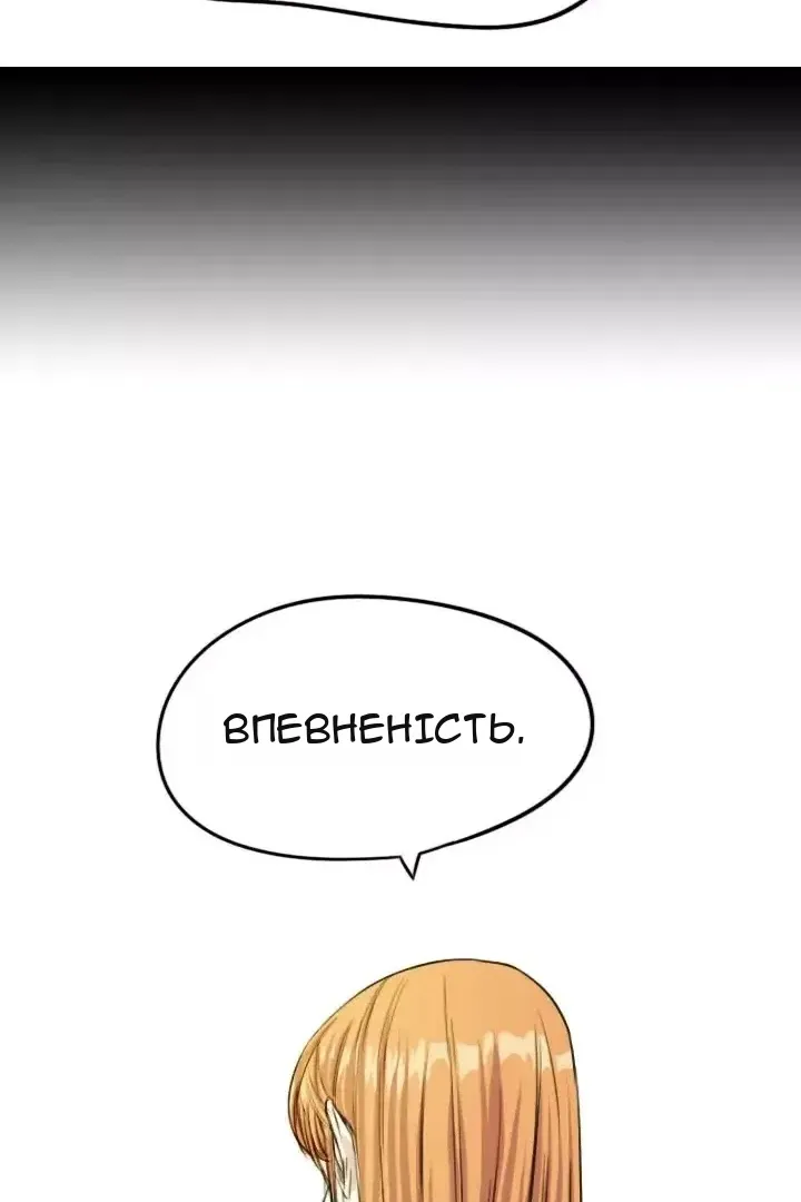 Сторінка 34