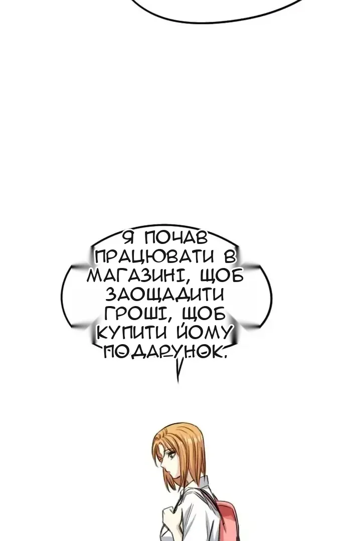Сторінка 37