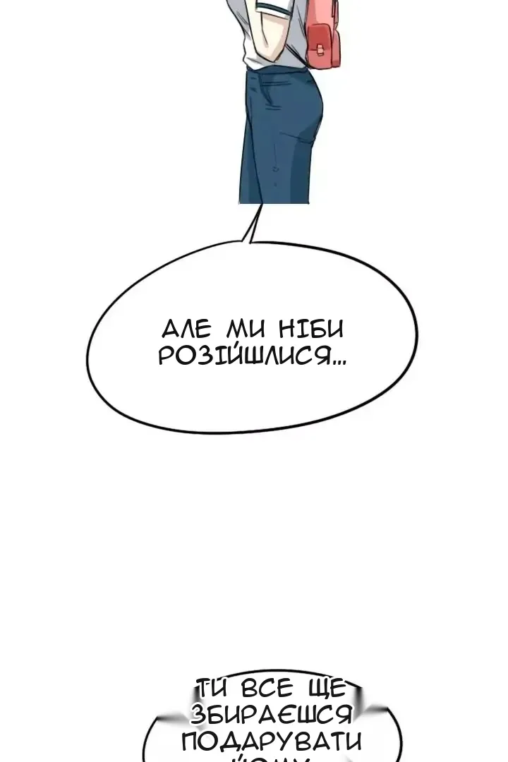 Сторінка 38