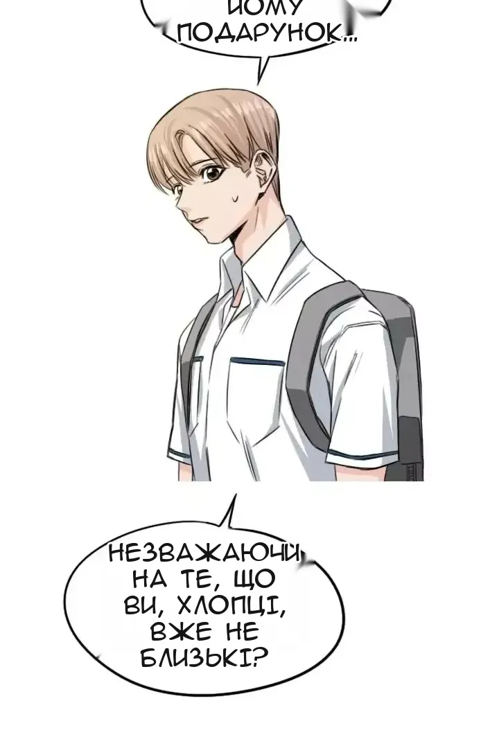 Сторінка 39