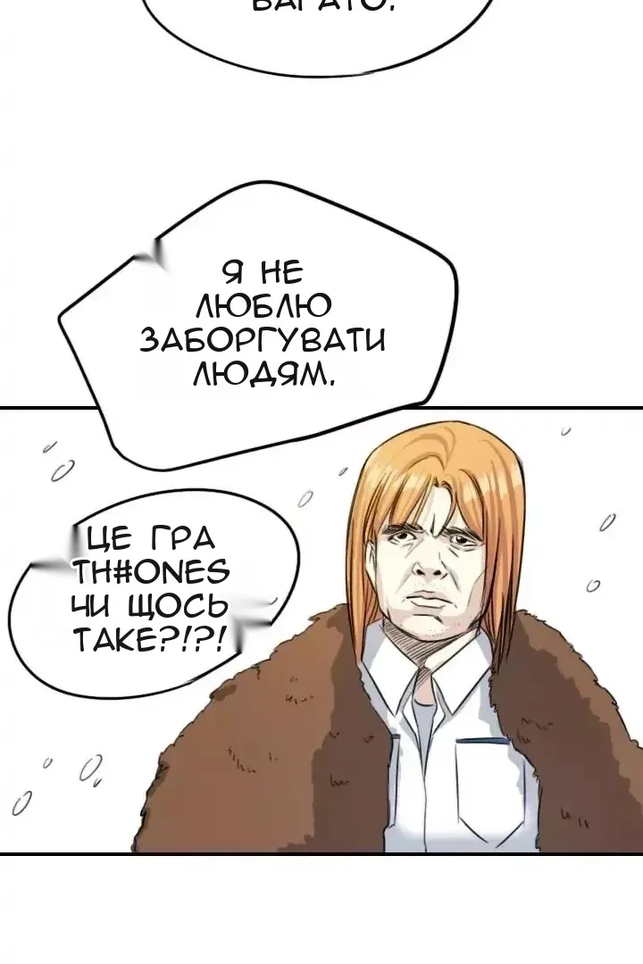 Сторінка 42