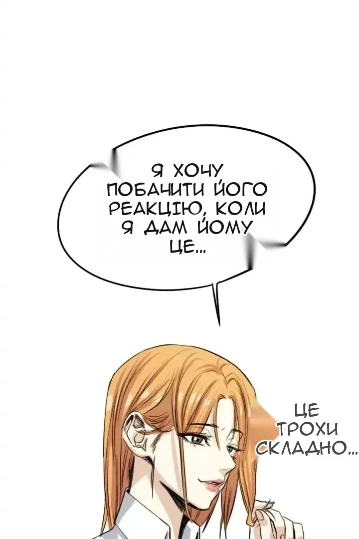 Сторінка 44