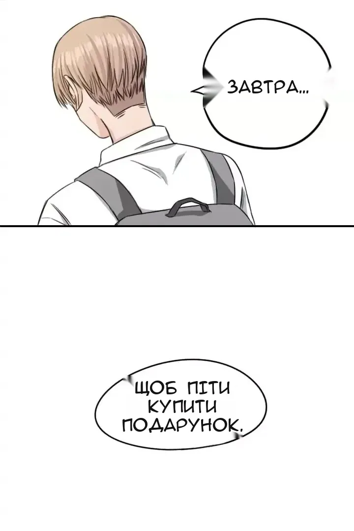 Сторінка 46