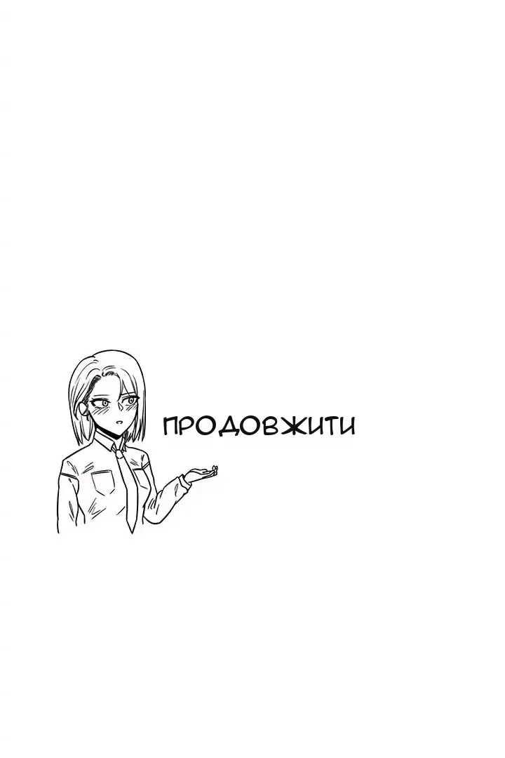 Сторінка 47