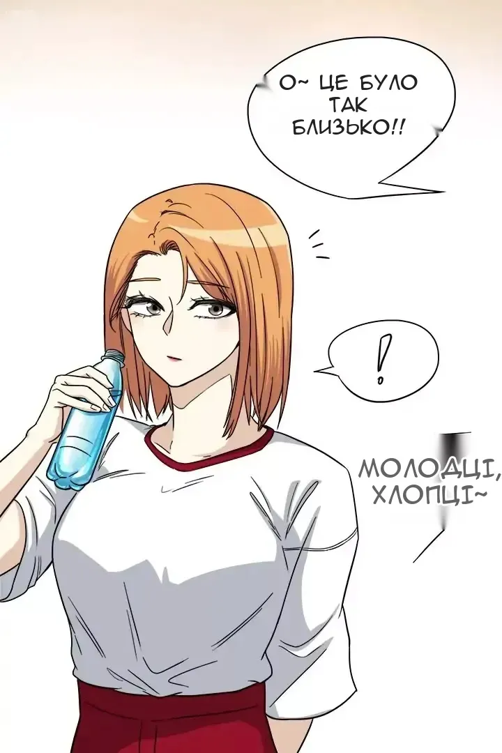 Сторінка 4