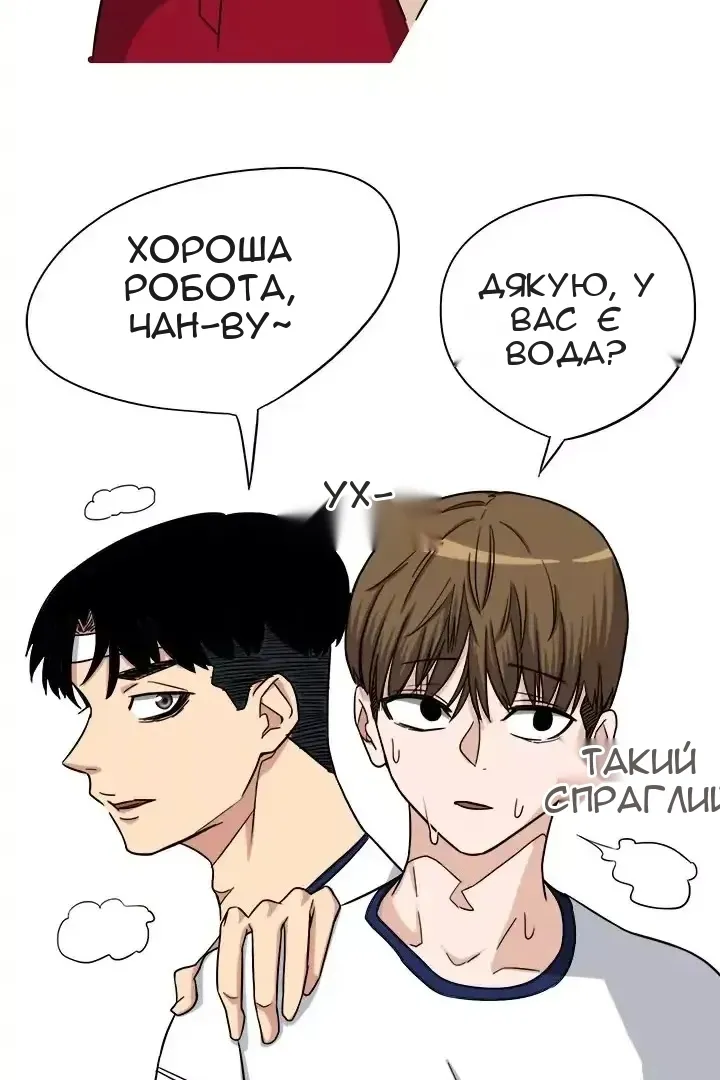 Сторінка 5