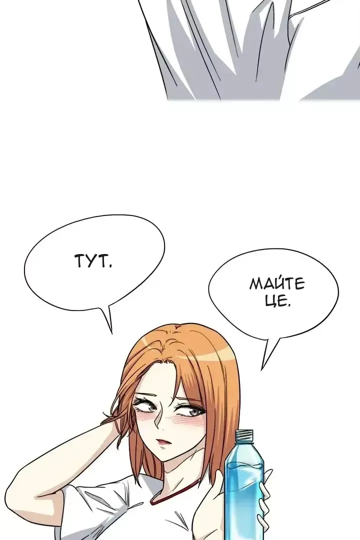 Сторінка 7