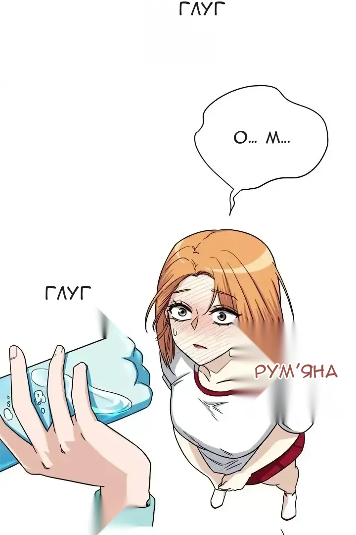 Сторінка 13