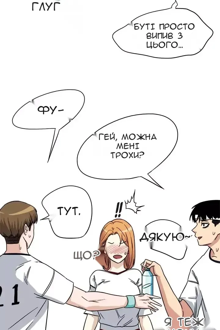 Сторінка 14