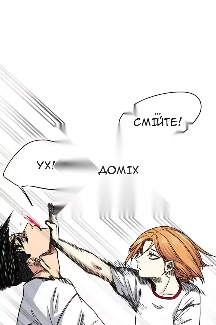 Сторінка 18