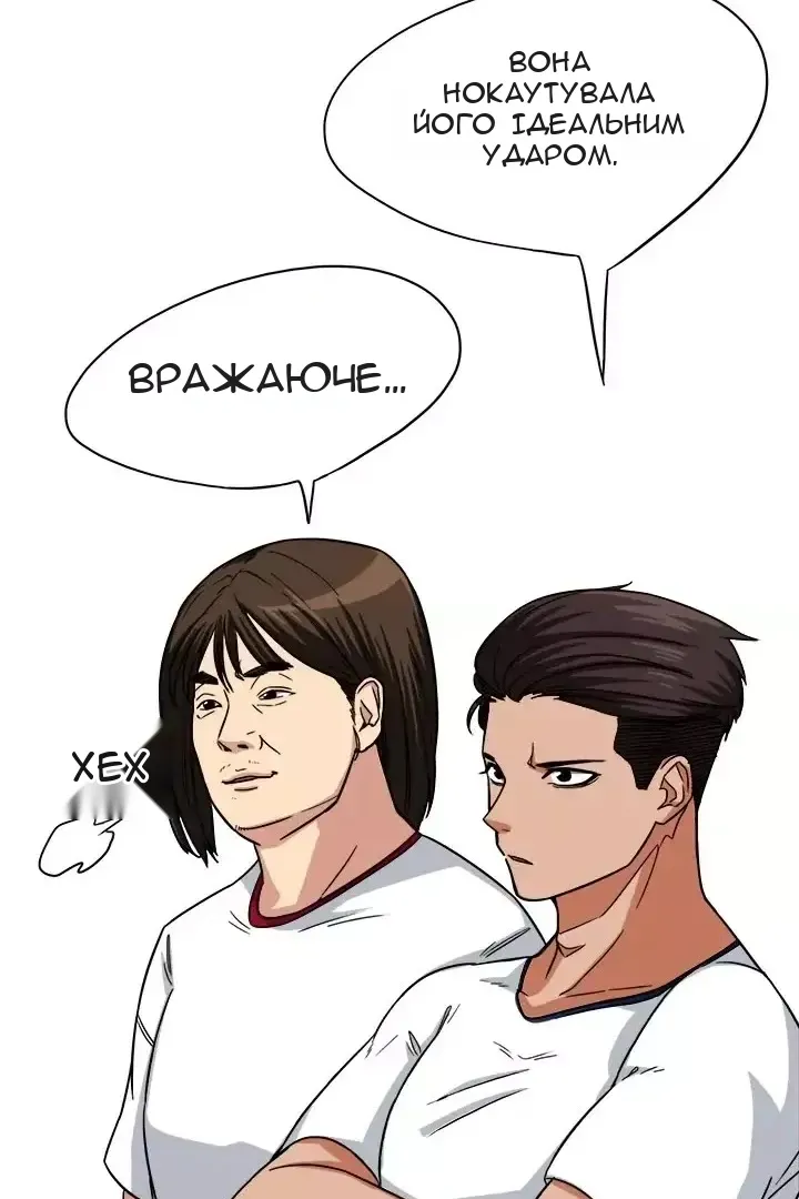 Сторінка 21
