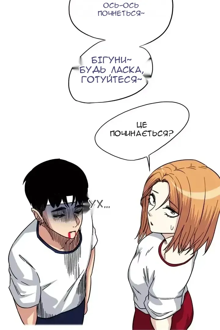 Сторінка 23