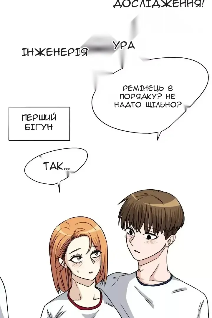 Сторінка 29