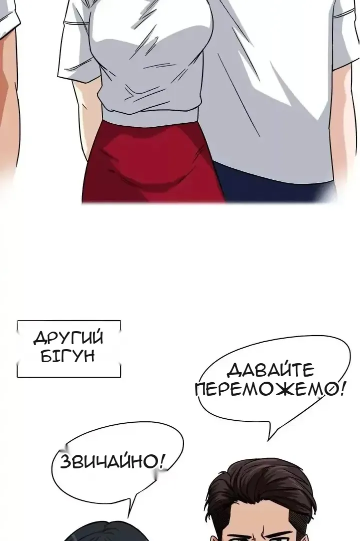 Сторінка 30