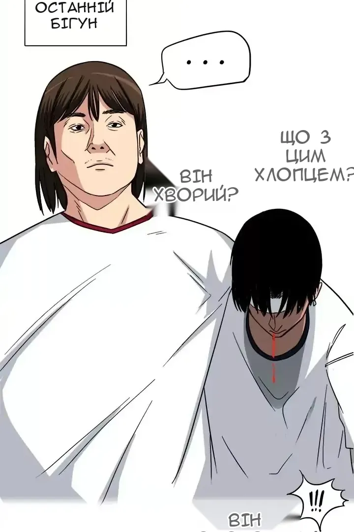 Сторінка 32