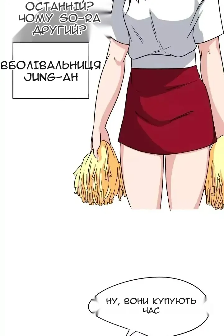 Сторінка 34