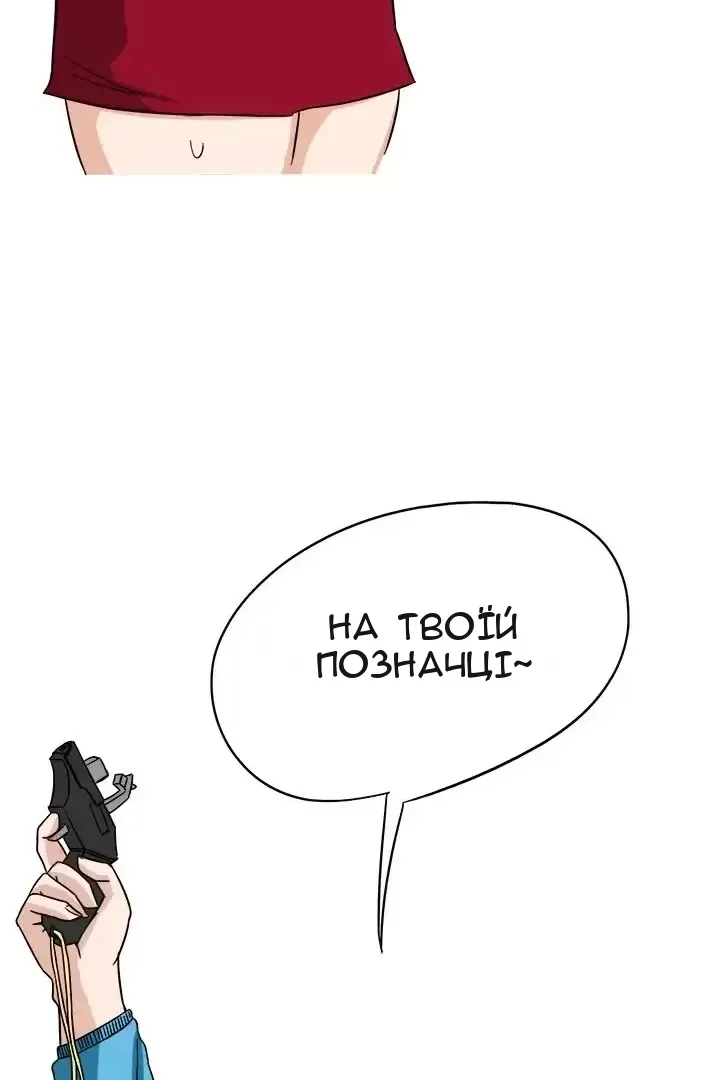 Сторінка 36