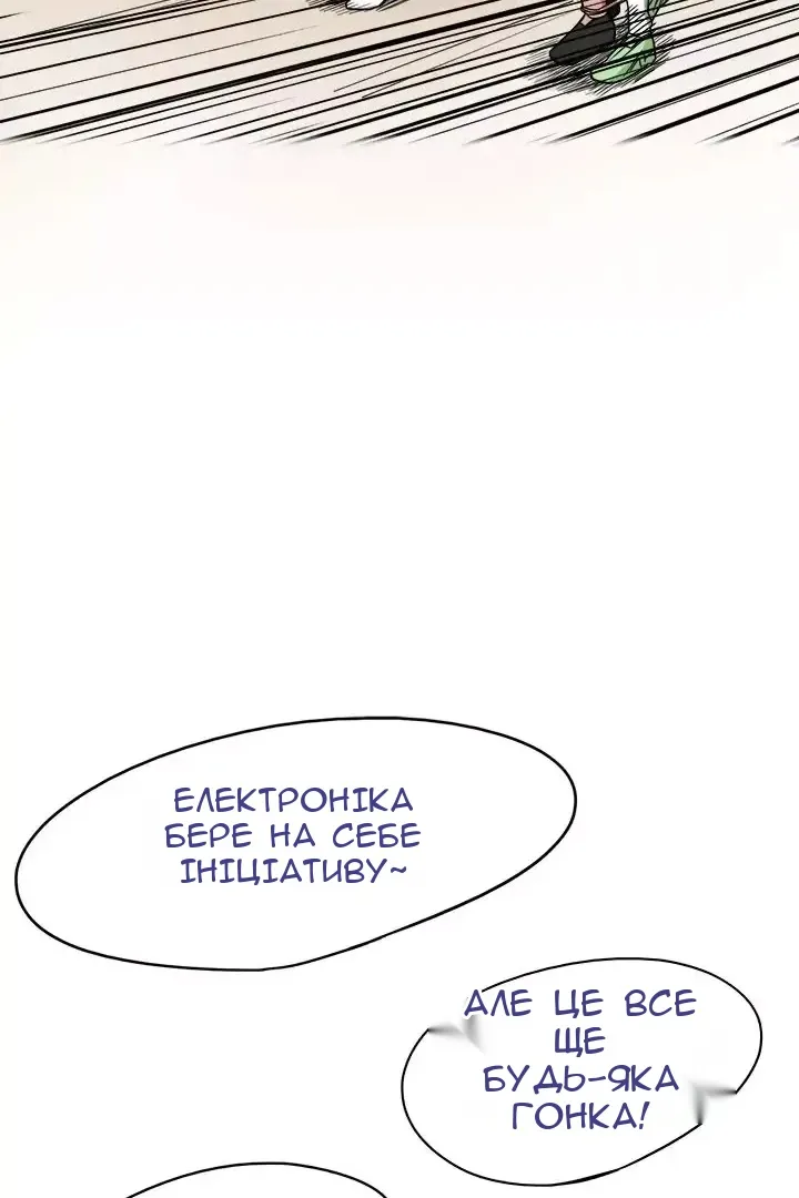 Сторінка 42