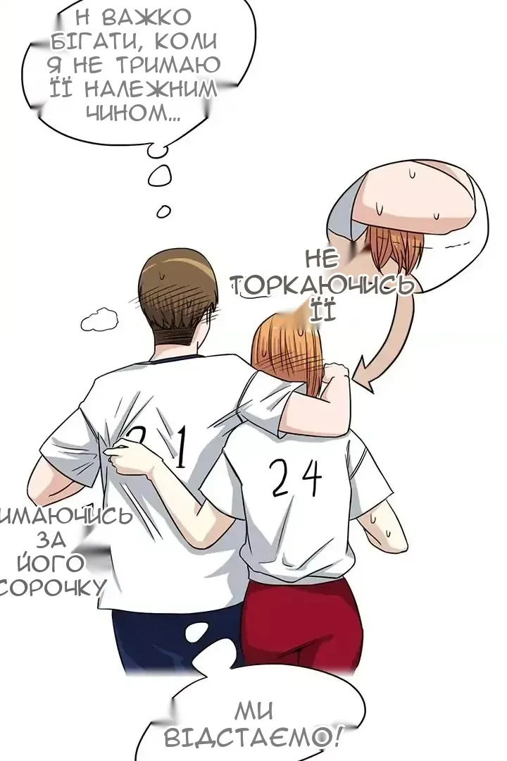 Сторінка 43