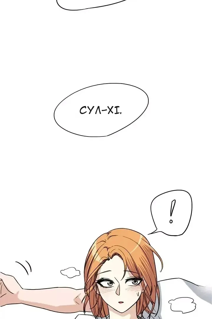 Сторінка 44