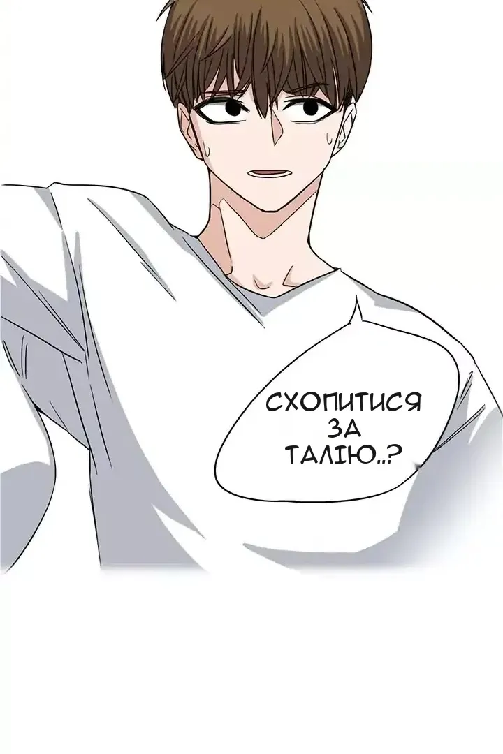 Сторінка 46