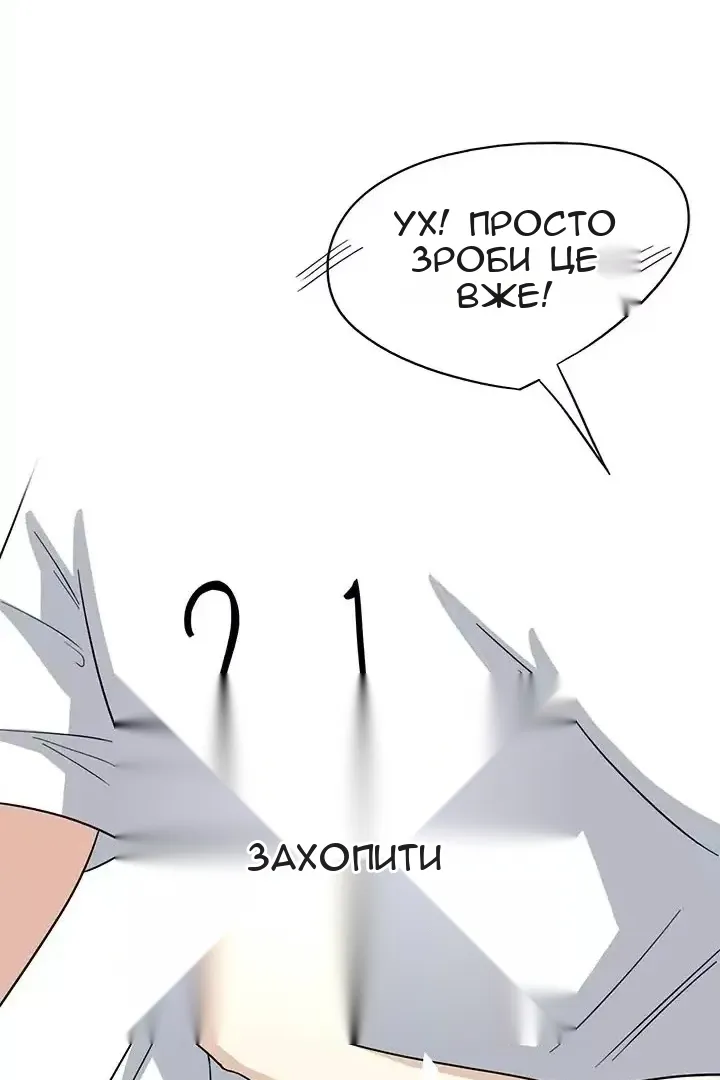 Сторінка 47