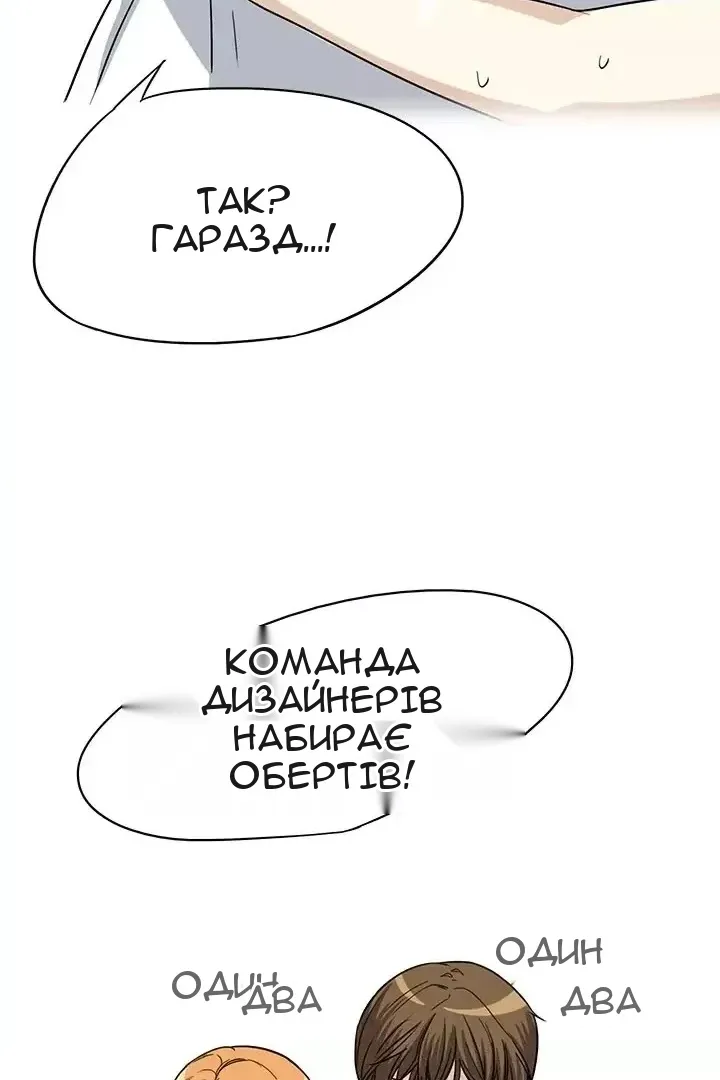Сторінка 48