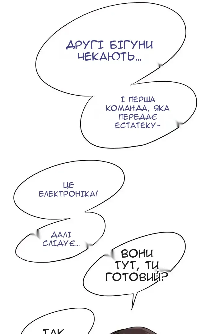 Сторінка 50