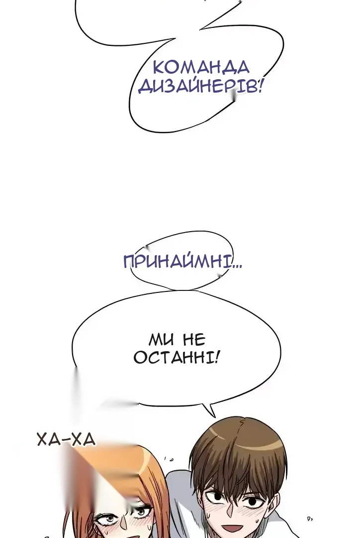 Сторінка 52