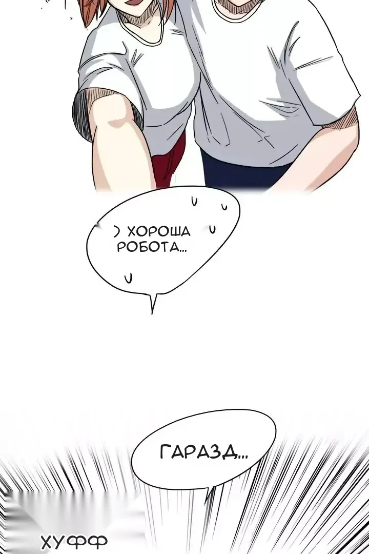 Сторінка 53