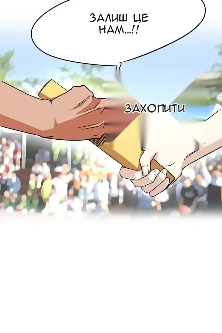 Сторінка 55