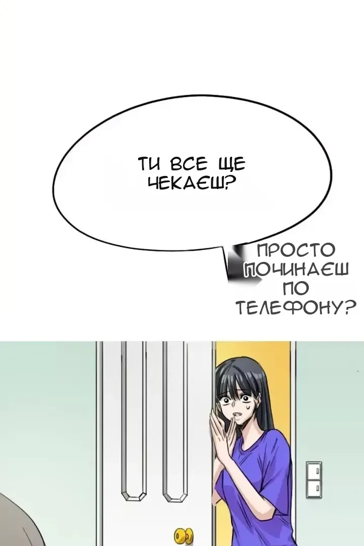 Сторінка 6