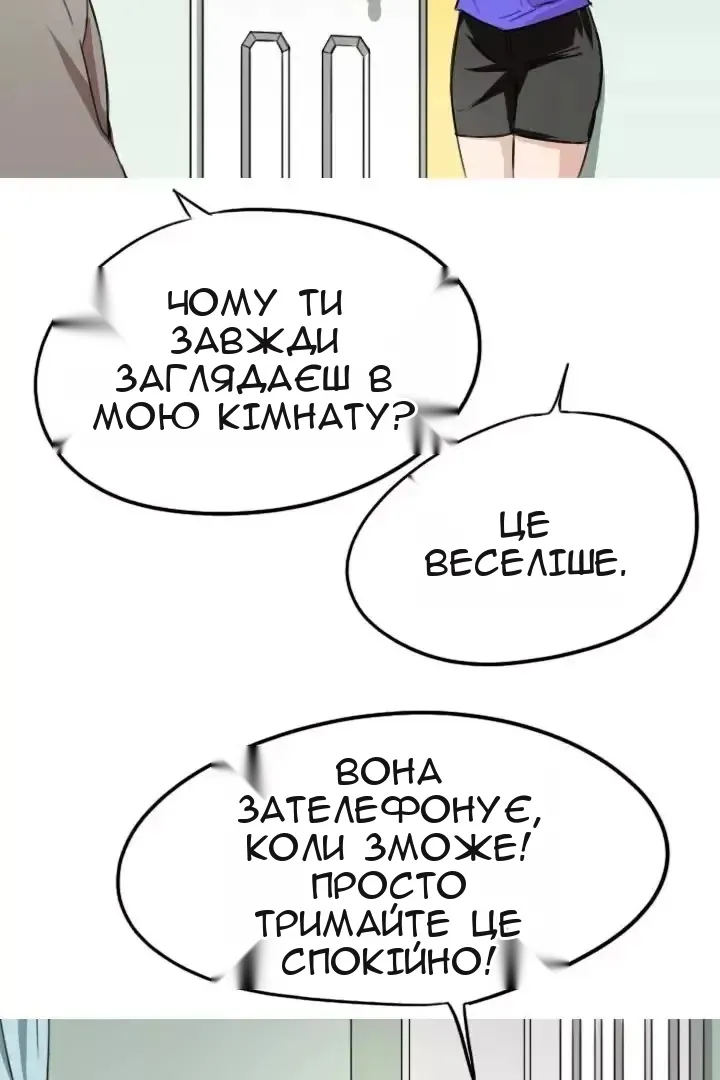 Сторінка 7