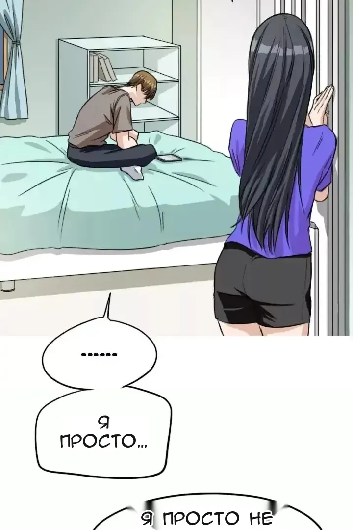 Сторінка 8