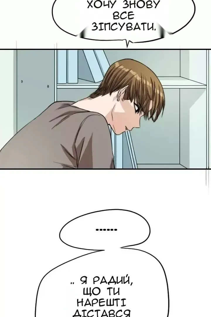 Сторінка 9