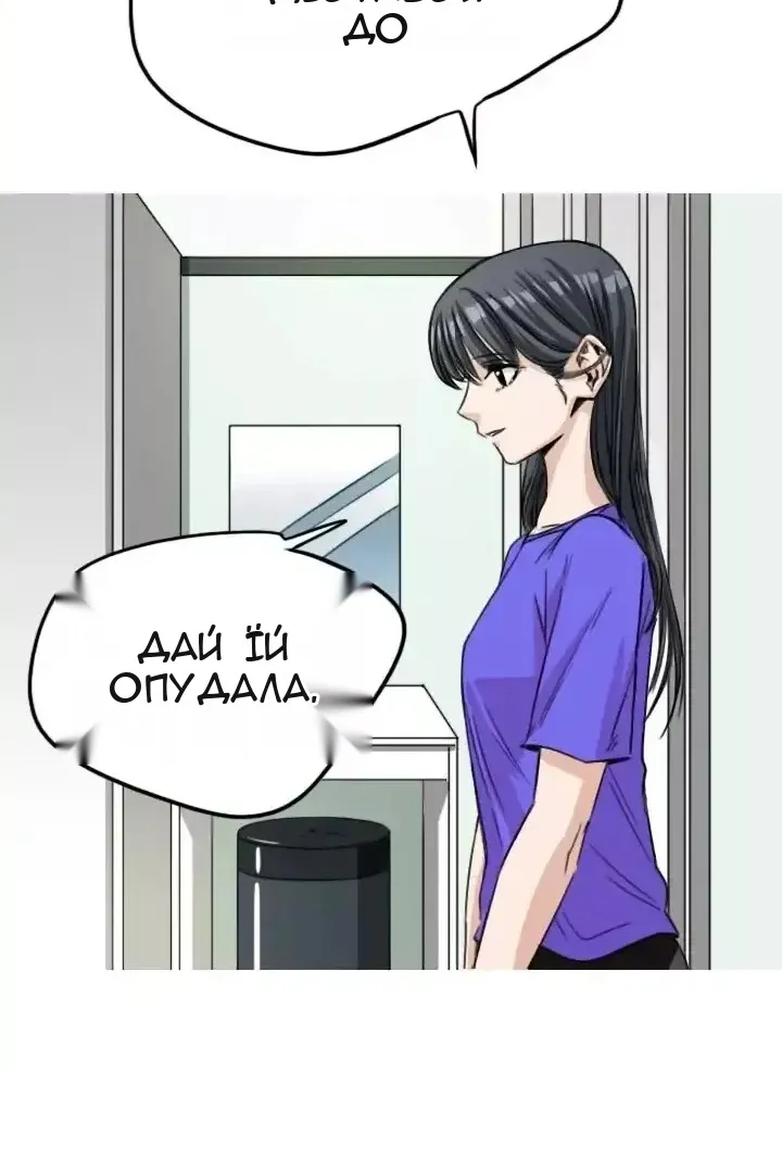 Сторінка 10