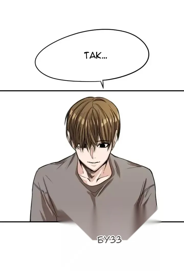 Сторінка 11