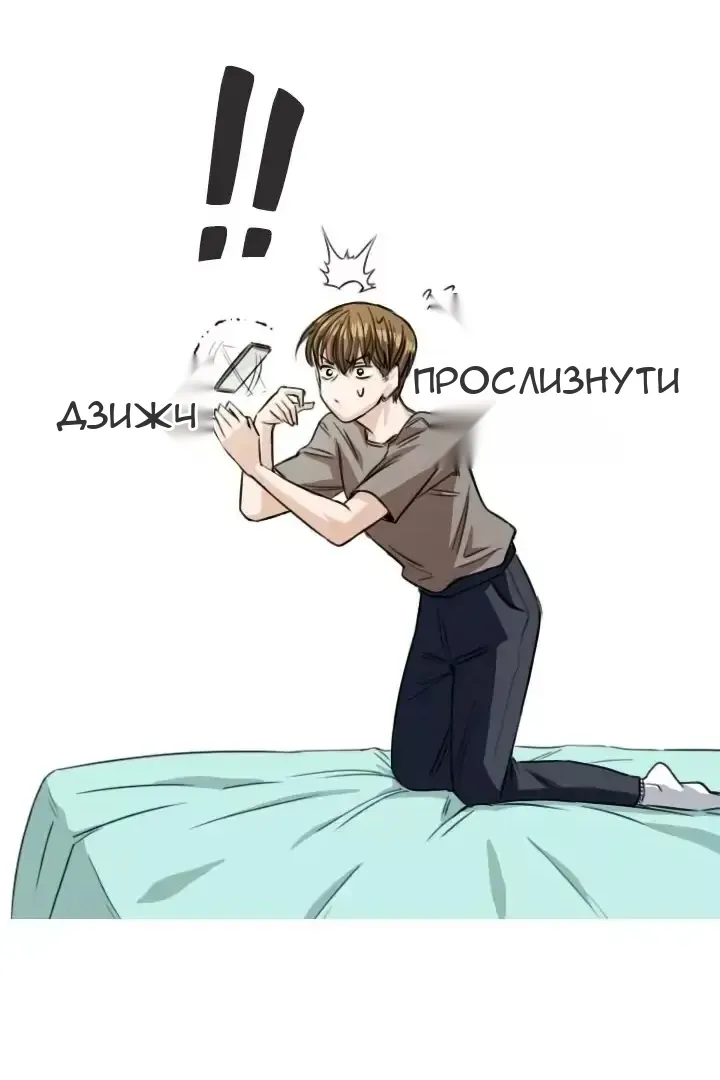 Сторінка 12