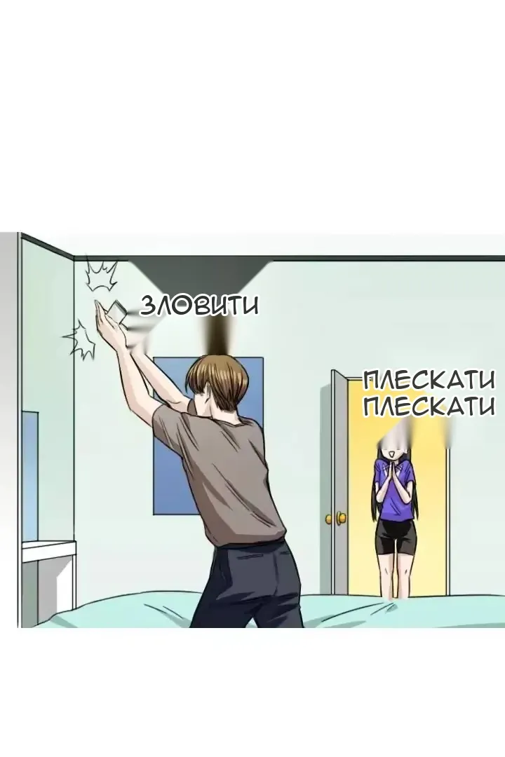 Сторінка 13