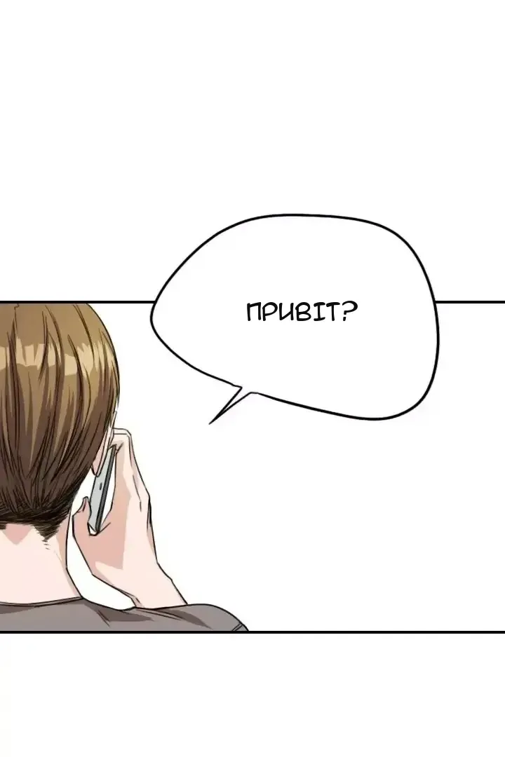 Сторінка 15