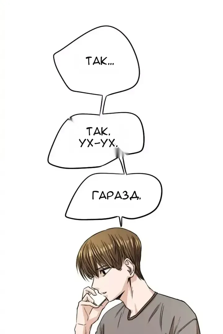 Сторінка 16